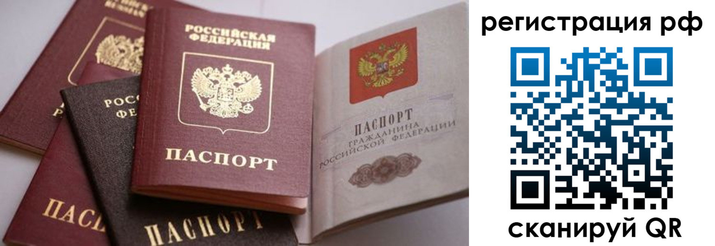 форма 3 в Вельске