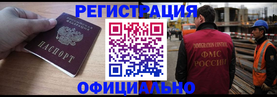 прописка для военкомата в Вельске