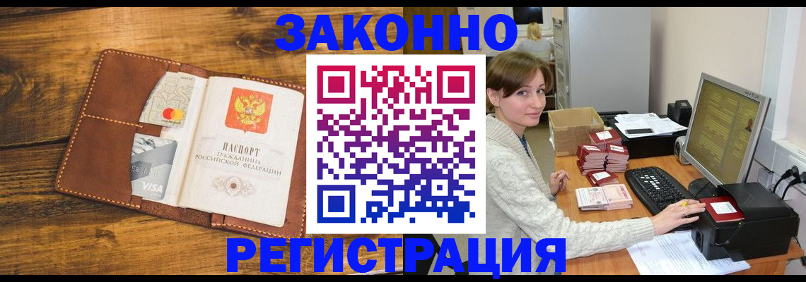 регистрация для дет. сада в Вельске